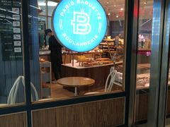 -巴黎贝甜(开发区安盛店)