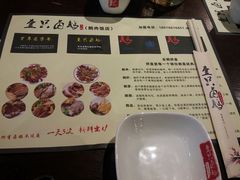 菜单-壹只卤鹅(华润万家店)