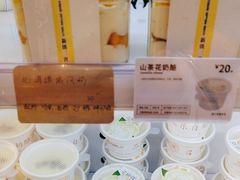 -烘焙町面包店(西四店)