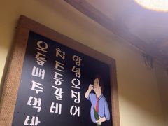 -恩你小木屋·韩式料理(假日广场店)