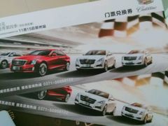 -河南威佳金凯汽车销售服务有限公司