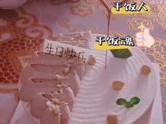 -Tomado绿色烘焙(大尧三路店)