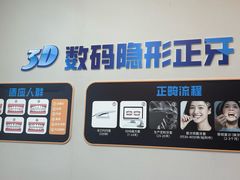 -中间带医疗(成都旗舰店)