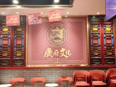 -点都德(喜粤楼店)