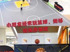 -成康体育青少年篮球培训(相城店)