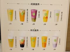 -奈雪的茶(凯德新都心店)