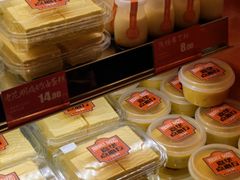 -嘉华鲜花饼·现烤(昆明老街店)