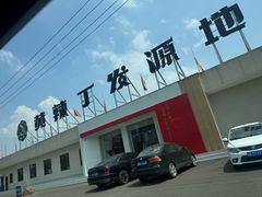 -陈胖子鱼庄(黄辣丁新津店)