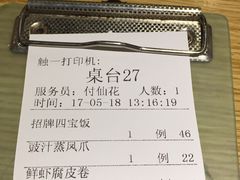 -嘉旺港式茶餐厅(延长中路店)