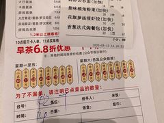 -名盈轩酒家·手工茶点·16年经典粤菜(新一城店)