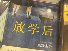 -新华书店(泉城路店)