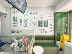 -林小柔绿豆沙牛乳(陆家嘴店)