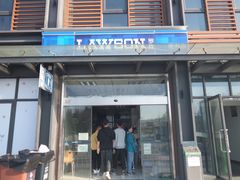 -罗森便利店(迪士尼店)