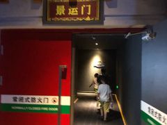 -万达影城(西铁营万达广场IMAX店)