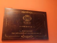 -果戈里书店