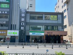 -色響火锅(恒隆广场店)
