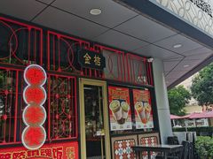 -金桔香港茶餐(宝安大厦店)