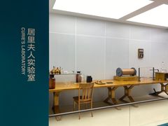 -秦山核电科技馆