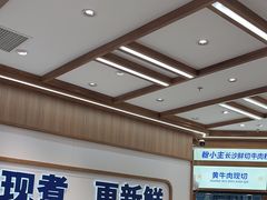 -粉小主·贵州酸汤牛肉粉(南京仙林金鹰店)