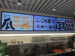 -Mr.Fruits水果先生(蓝色港湾店)