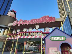 -东莞松山湖万象汇