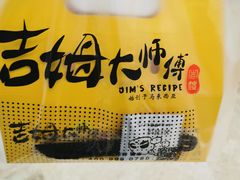 -小熊吉姆(kkone店)