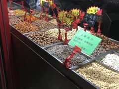-秋栗香(地安门店)