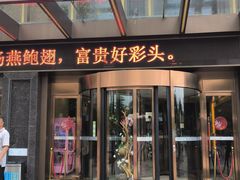 -青岛天瑞星空酒店