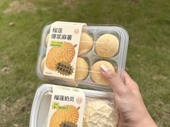 -墨茉点心局(国金街店)