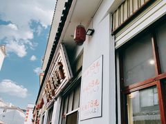 -80红枣鸡腊排骨(总店)