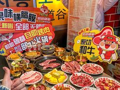 -哈哈碳都·牛肋条无限自助烤肉(台江万达店)