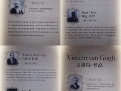-印象莫奈时光映迹艺术展