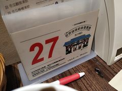 -春水堂人文茶馆(台中四维店)