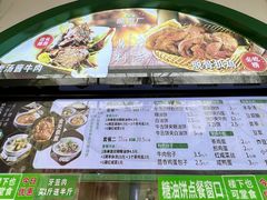 -黑窑厂糖油饼烤鸭·清真菜(总店)