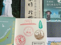 -宋庆龄陵园