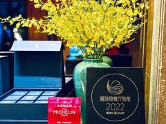 -许家菜(望江店)