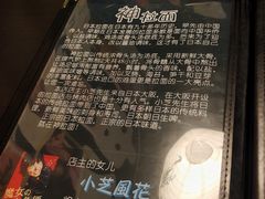 -日本料理神拉面