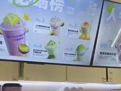 -一只酸奶牛(时代天街A馆店)