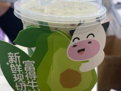 -一只酸奶牛(春熙路店)