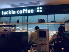 门面-瑞幸咖啡(第一城店)