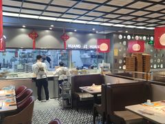 -黄记煌三汁焖锅(顺义华联店)