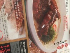 -味千拉面(星摩尔购物中心店)