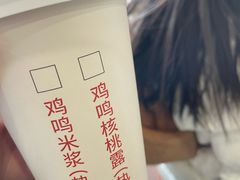 -鸡鸣汤包(红山动物园店)