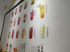 -鹿野茶事(开元盛世店)