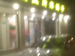 -蝎王府羊蝎子(北大地店)