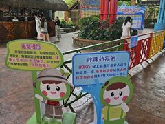-杭州浪浪浪水公园