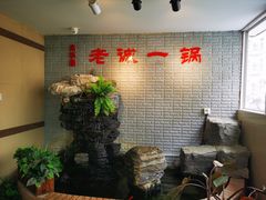 -老诚一锅羊蝎子(垡头店)