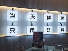 -三元梅园(北大店)