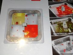 -海底捞火锅(奥体南路店)