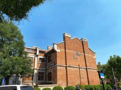 -星巴克(天津五大道店)